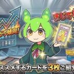 【ポケカ今集めて置くべき！】安定して上がるところ!紹介!【part741】【ポケモンカード】