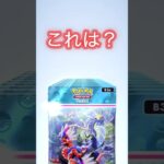 新弾パック開封の裏技を試して見たら結果神引きだった #ゴッドパック #ポケポケ #ポケモンカード #ポケカ #ポケカ開封 #pokemon #pokemoncards #fyp #shorts