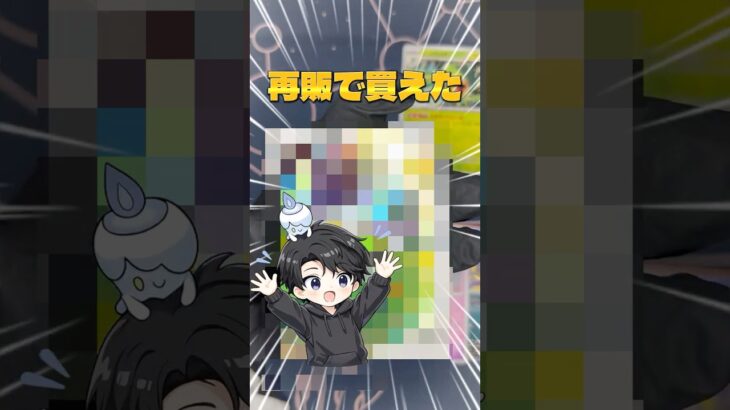 【ポケカ】再販してたインフェルノ開封でまさかの結果に #shorts