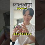 【ポケカ】新弾アビスアイ開封！プレイヤーには必須級のカードが多くて楽しい#ポケカ開封  #ポケモンカード #shorts