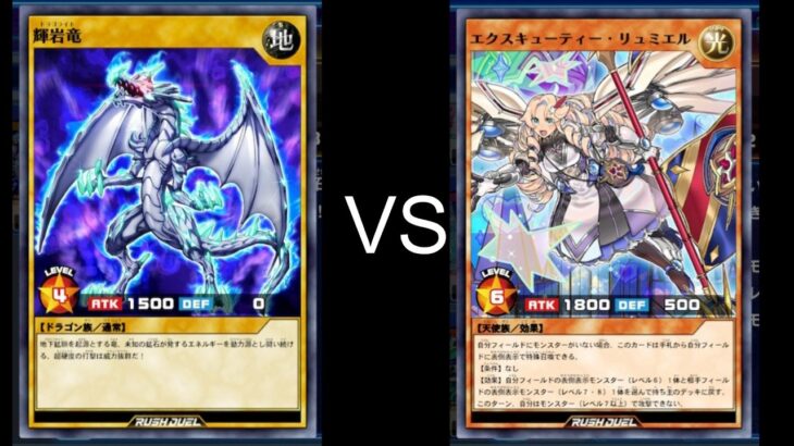 switchラッシュデュエル　観戦動画