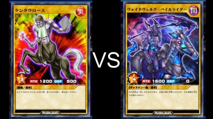 switchラッシュデュエル　観戦動画