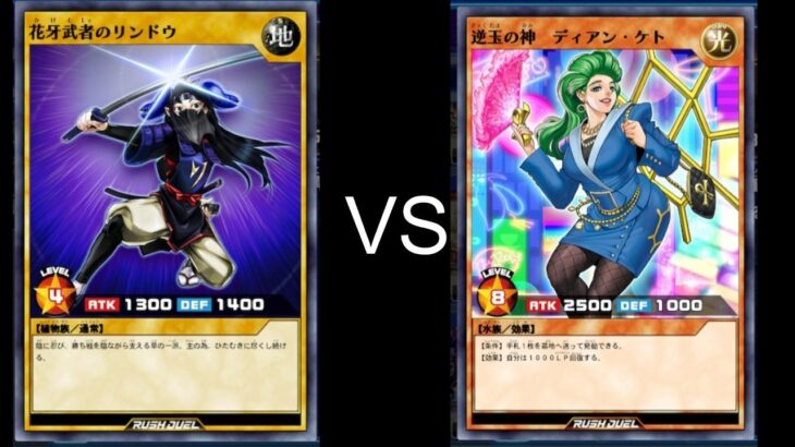 switchラッシュデュエル　観戦動画