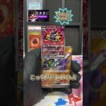 初のコンプは？#黒炎の支配者 #開封動画 #unboxing #ポケモンカード #pokemon