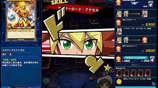過疎ゲーで金策　金稼ぎ　副業　転売【遊戯王ラッシュデュエル】【遊戯王】楽して稼ぐ