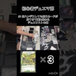 デュエマ  ハンデスしても同じカードが出てきて壊れ始めるデュエリストの鏡 #デュエマ #デュエマ対戦