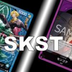 【ワンピースカード新弾対戦】青緑ゾロサンジ対紫センゴク