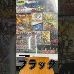 デュエマくじブラック#デュエマ #開封