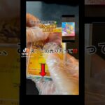 過去動画の為、新弾と書いてます🙏 #ポケカ #ポケカ開封  #ポケモンカード  #バトルパートナーズ  #リーリエ