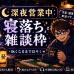 雪国雀荘ポケカ がライブ配信中！
