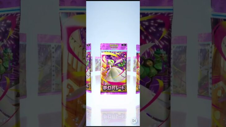 【#ポケポケ開封チャレンジ】新弾のパッケージ可愛いな«٩(*´ ꒳ `*)۶»