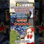 そのうち親切に書いといてくれなくなりそう#デュエマ