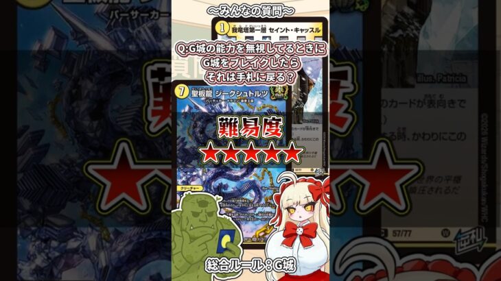 そのうち親切に書いといてくれなくなりそう#デュエマ