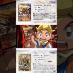「ジョジョジョ・マキシマム」紛うことなき神回#デュエルマスターズ #デュエマ #デュエルマスターズプレイス #デュエプレ #おすすめ