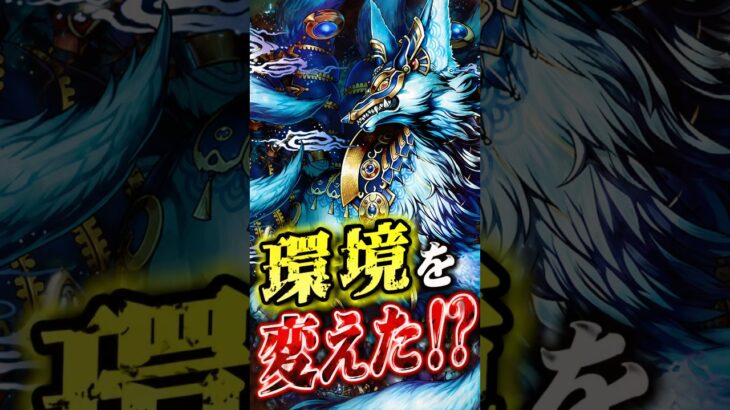 聖丘の護尭神は環境を変えた？ #ラッシュデュエル #遊戯王ラッシュデュエル #遊戯王
