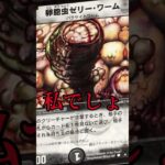 #デュエマ 誰が推し？