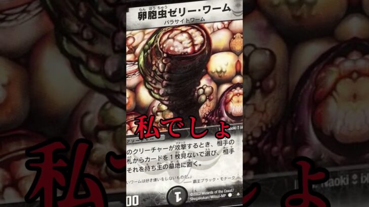 #デュエマ 誰が推し？