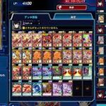 過疎ゲーで金策　金稼ぎ　副業　転売【遊戯王ラッシュデュエル】【遊戯王】楽して稼ぐ