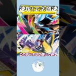 【新弾注目】メガゼラオラが速すぎる！雷デッキの新エース誕生!?【ポケカ/ポケモンカード】