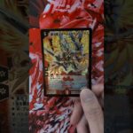 【旧枠】龍炎鳳エターナル・フェニックス（レジェンド・クロニクル版）を見せびらかしちゃうゾ【エターナルフェニックス】 #デュエマ#デュエマクラシック