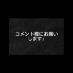 質問コーナー！ #デュエマ