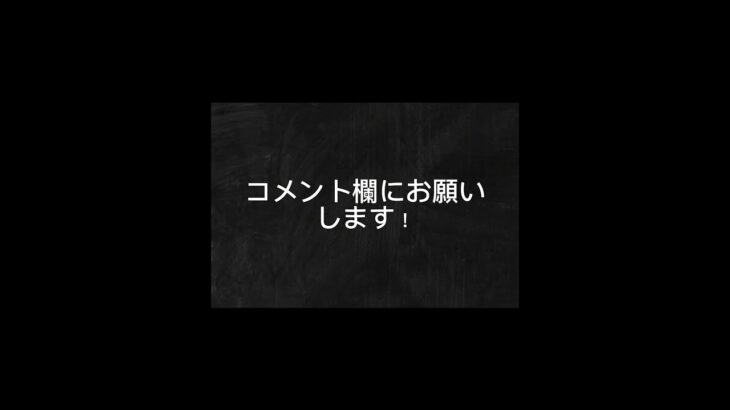 質問コーナー！ #デュエマ