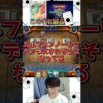 【遊戯王】音声入力デスティニードローキメたのに【マスターデュエル】