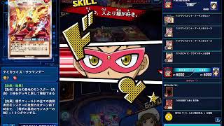 過疎ゲーで金策　金稼ぎ　副業　転売【遊戯王ラッシュデュエル】【遊戯王】楽して稼ぐ