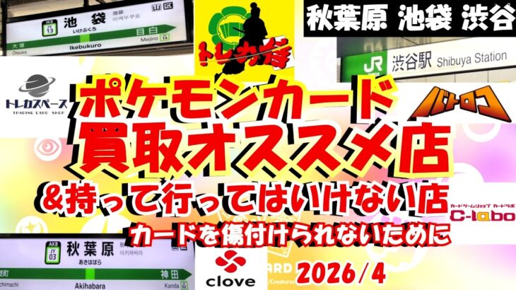 【ポケカ】朝５時のワールドカップまで耐久するかもしれない枠【ポケモンカード】