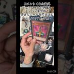 コメントくれた海外デュエリストに興奮するデュエマーの鏡 【デュエマ？】 #デュエマ #遊戯王