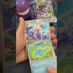 【ポケカ】バラパックでこの引き凄すぎ!コンビニのアビスアイ開封/ポケモンカード