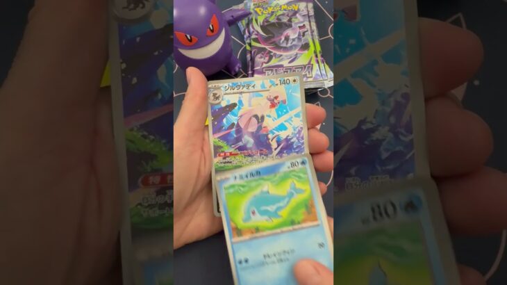 【ポケカ】バラパックでこの引き凄すぎ!コンビニのアビスアイ開封/ポケモンカード