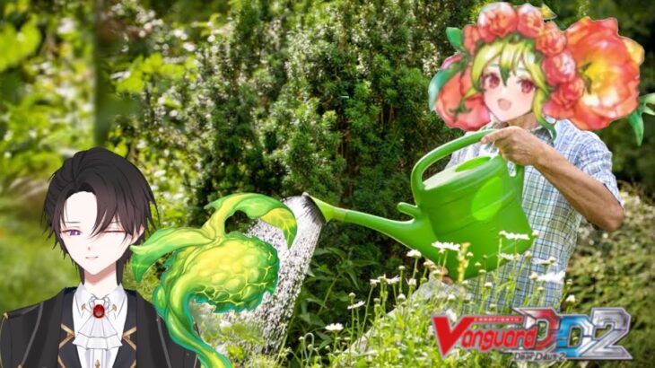 ใส่ปุ๋ยผิดสูตร [vanguard deardays2] Claudine+Sephirosid