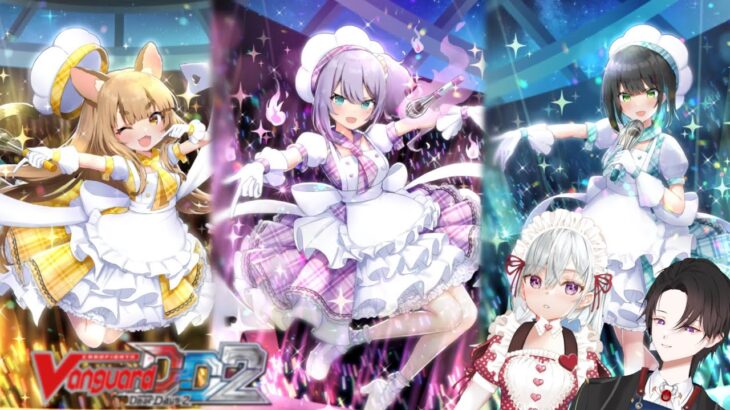 เส้นทางฝันของไอดอลขนมหวาน [vanguard deardays2] Patisserie Kairi
