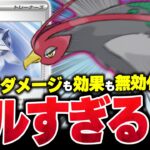 コインがオモテなら『無敵』だと！？新弾≪リトライバッジ≫で強化された『ケンホロウ』がズルすぎる（vsメガドリュウズex・ドラパルトex）【ポケカ/ポケモンカード】【対戦】