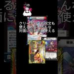 仙祖電融テラスネスクが強すぎるwww#デュエマ #最強デッキ #カード解説 #ドギラゴン剣