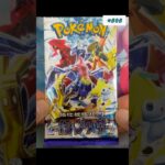 １日1パック開封 #トレーディングカード #ポケモンカード #ポケカ #ポケモン #レイジングサーフ #ポケカ開封
