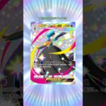 天空の支配者 10パック目! ポケポケ新弾 ポケモンポケット PokemonPocket