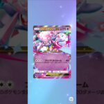 ポケポケ新弾 ミラクルデイズ 10パック開封 #pokémon #pokemon #ポケモン ポケットモンスター #ポケカ #ポケモンカード #ポケポケ #ポケモンカードゲーム
