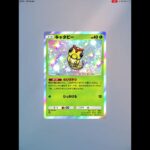 新弾パック10連の結果……!#pokemon #ポケカ #shorts