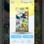 ポケポケ新弾出てたのでさっそく10連‼️#pokemon #ポケカ #fyp #おすすめ