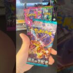 【ポケカ】開封動画 今日は何が出るかな？‪‪🫶🏻💭 #ポケカ開封 #1日1開封 #黒炎の支配者