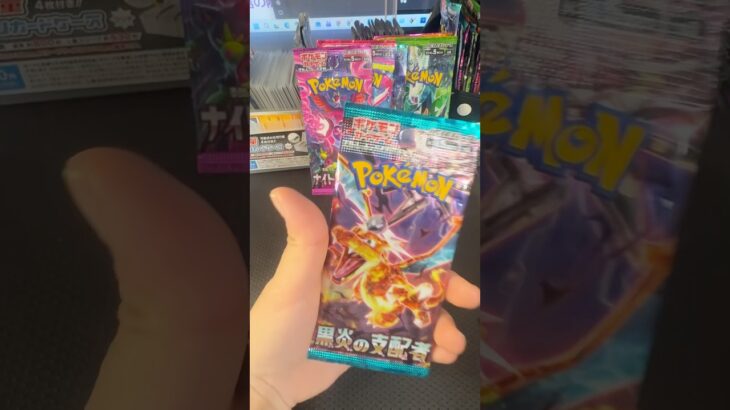 【ポケカ】開封動画 今日は何が出るかな？‪‪🫶🏻💭 #ポケカ開封 #1日1開封 #黒炎の支配者