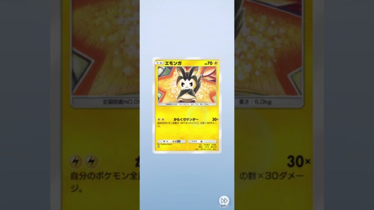 このままでいいかな？？（11- 12）#pokemon  #ポケポケ #shorts  #ポケカ最新情報 #新弾  #毎日開封  #おまけ #ポケモンカード #ミラクルデイズ