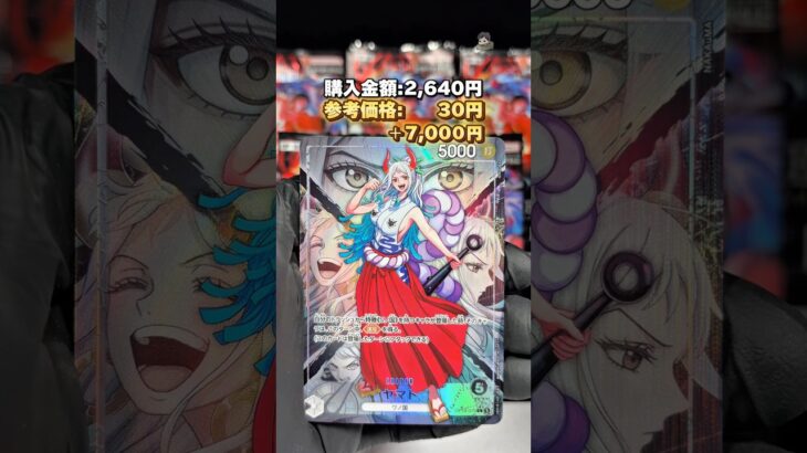 【ワンピースカード】決戦の刻をバラ12パック開封した結果…