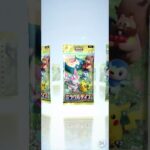 今日も元気に引きますｗ（13- 14）#pokemon  #ポケポケ #shorts  #ポケカ最新情報 #新弾  #毎日開封  #おまけ #ポケモンカード #ミラクルデイズ