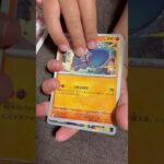 ［ポケカ］新弾　アビスアイ　パック開封15 AR  #pokemon #pokemoncards #pokemontcg #pokemontcgpocket