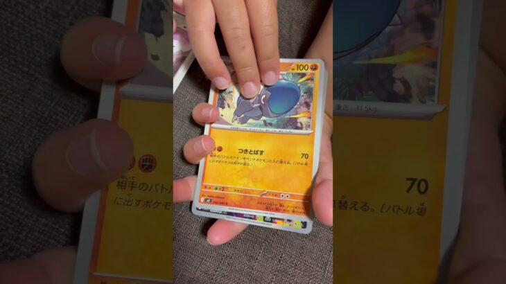 ［ポケカ］新弾　アビスアイ　パック開封15 AR  #pokemon #pokemoncards #pokemontcg #pokemontcgpocket