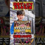 【デュエマ】田舎あるある2選# #デュエルマスターズ #デュエマ