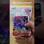 ヴァイス　ブラウンダスト2 1BOX開封します #開封 #tcg #ヴァイスシュヴァルツ #ブラウンダスト2